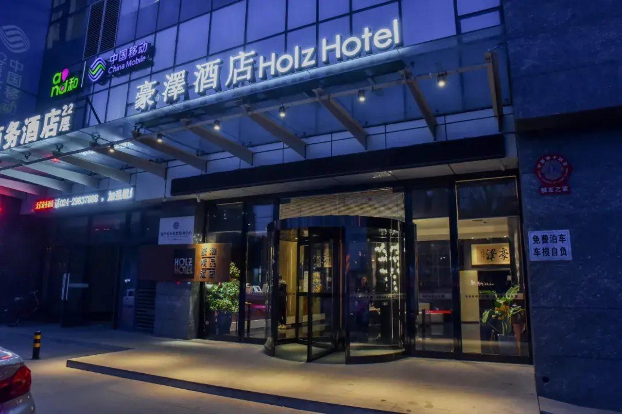 Holz Hotel Shenyang Eksteriør billede